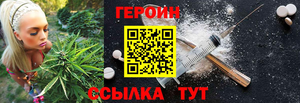 БУТИРАТ Дагестанские Огни