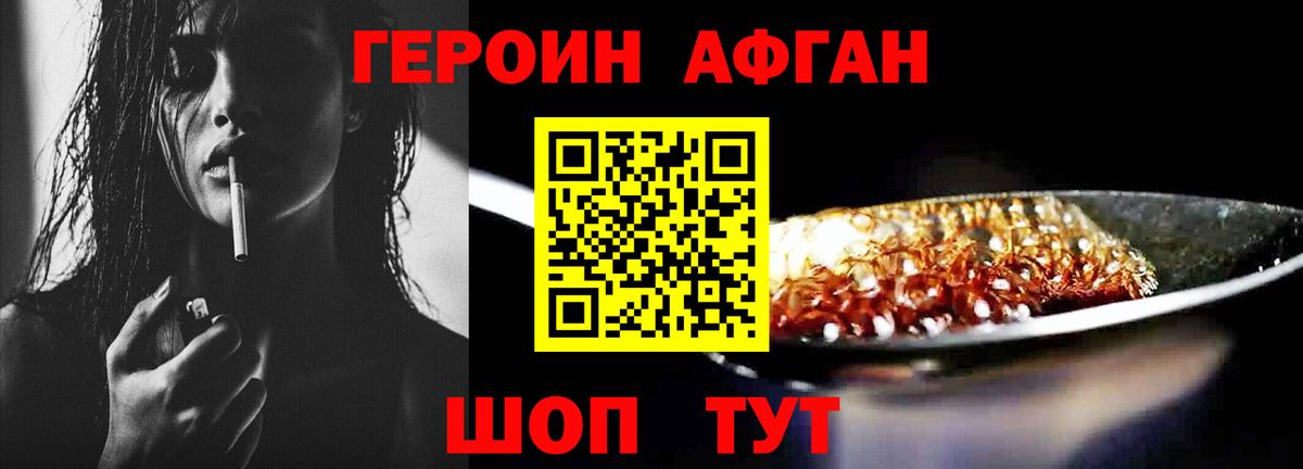 APVP СОЛЬ кристаллы  Лсд 25  MDMA  Кокаин  МЕФ кристаллы  Бошки Шишки  Вход с VPN  Дагестанские Огни  Бошки Шишки  Гашиш  Меф 