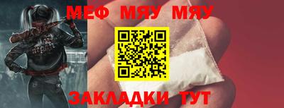 каннабис Краснокаменск